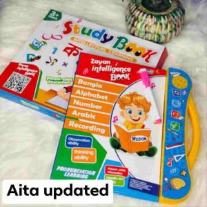 Zayan Intelligence Book