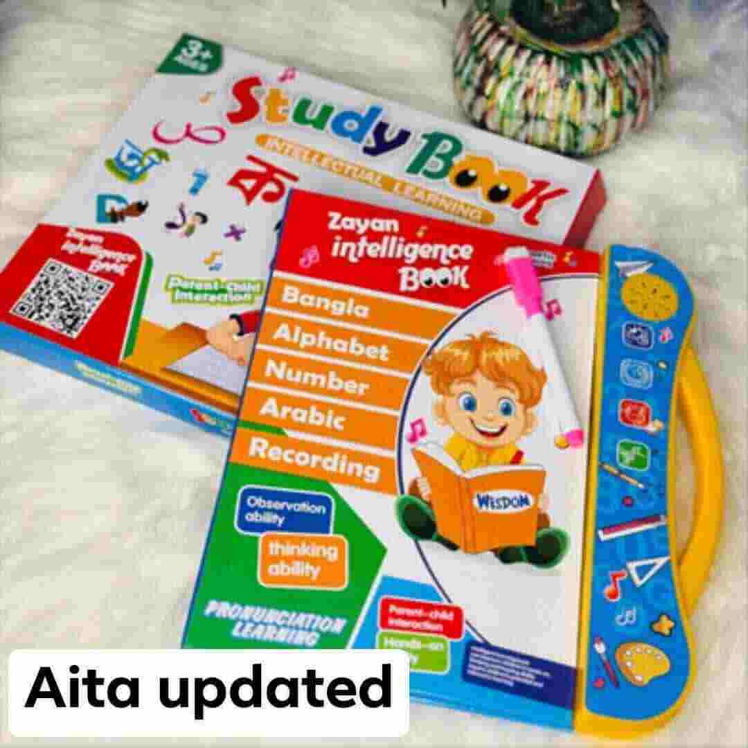 Zayan Intelligence Book Combo-2 - Image 2