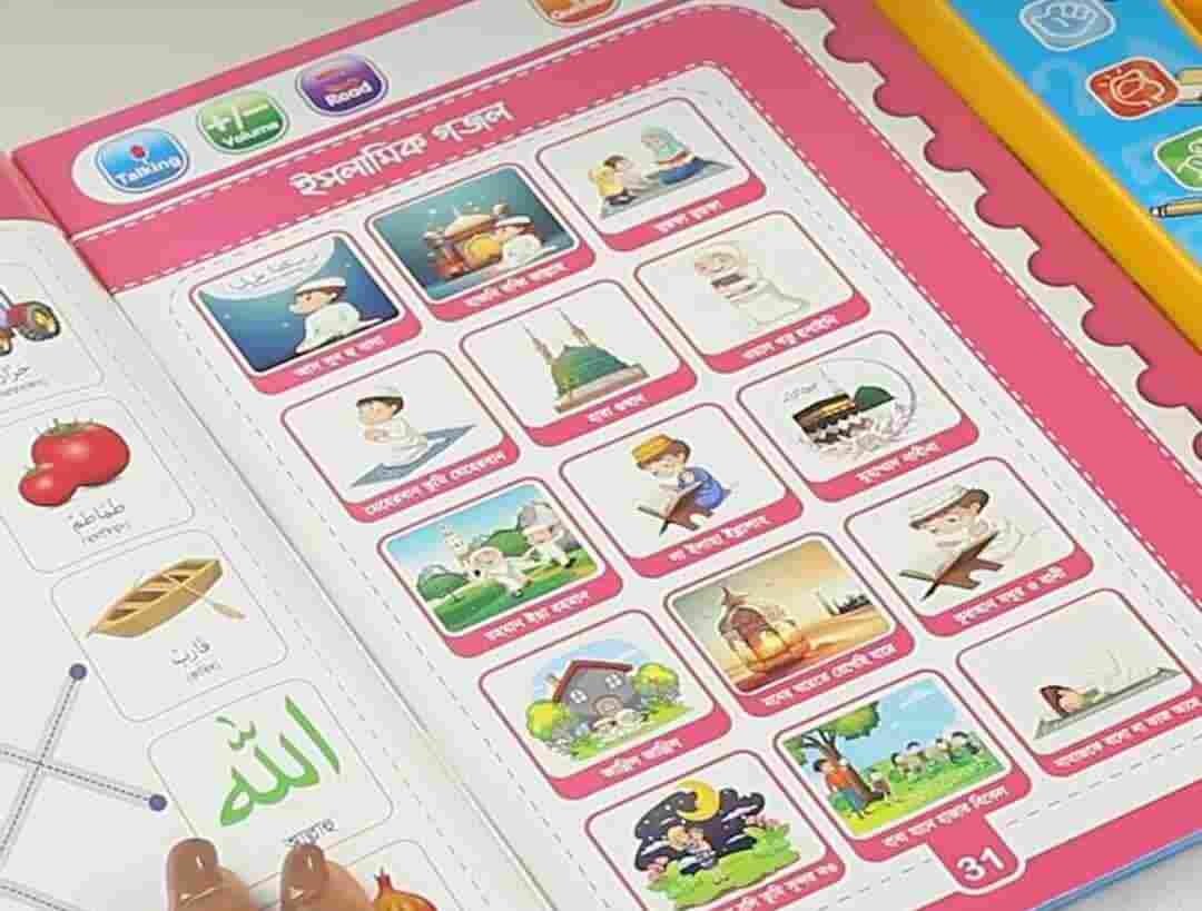 Zayan Intelligence Book Combo-2 - Image 3