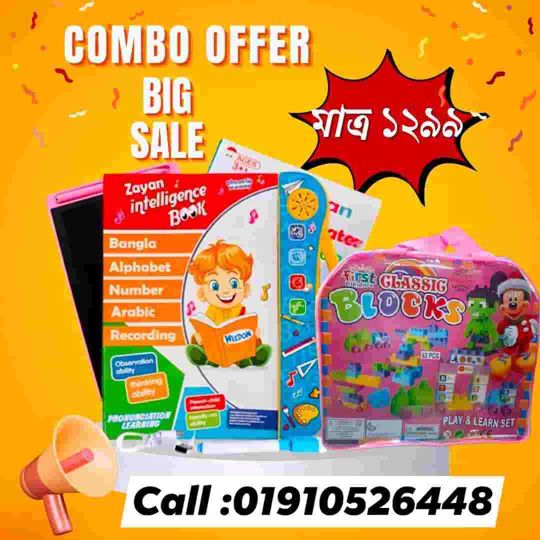 58pc Zayan Intelligence Book Combo