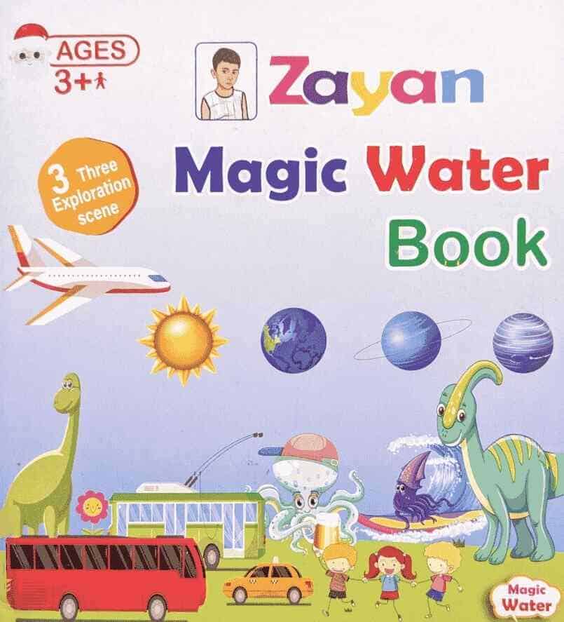58pc Zayan Intelligence Book Combo - Image 6