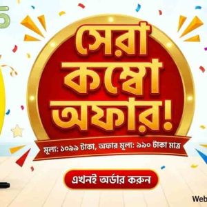 Zayan Intelligence Book Combo Basic