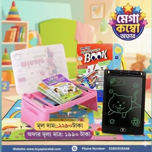 Zayan Intelligence Book Combo-2