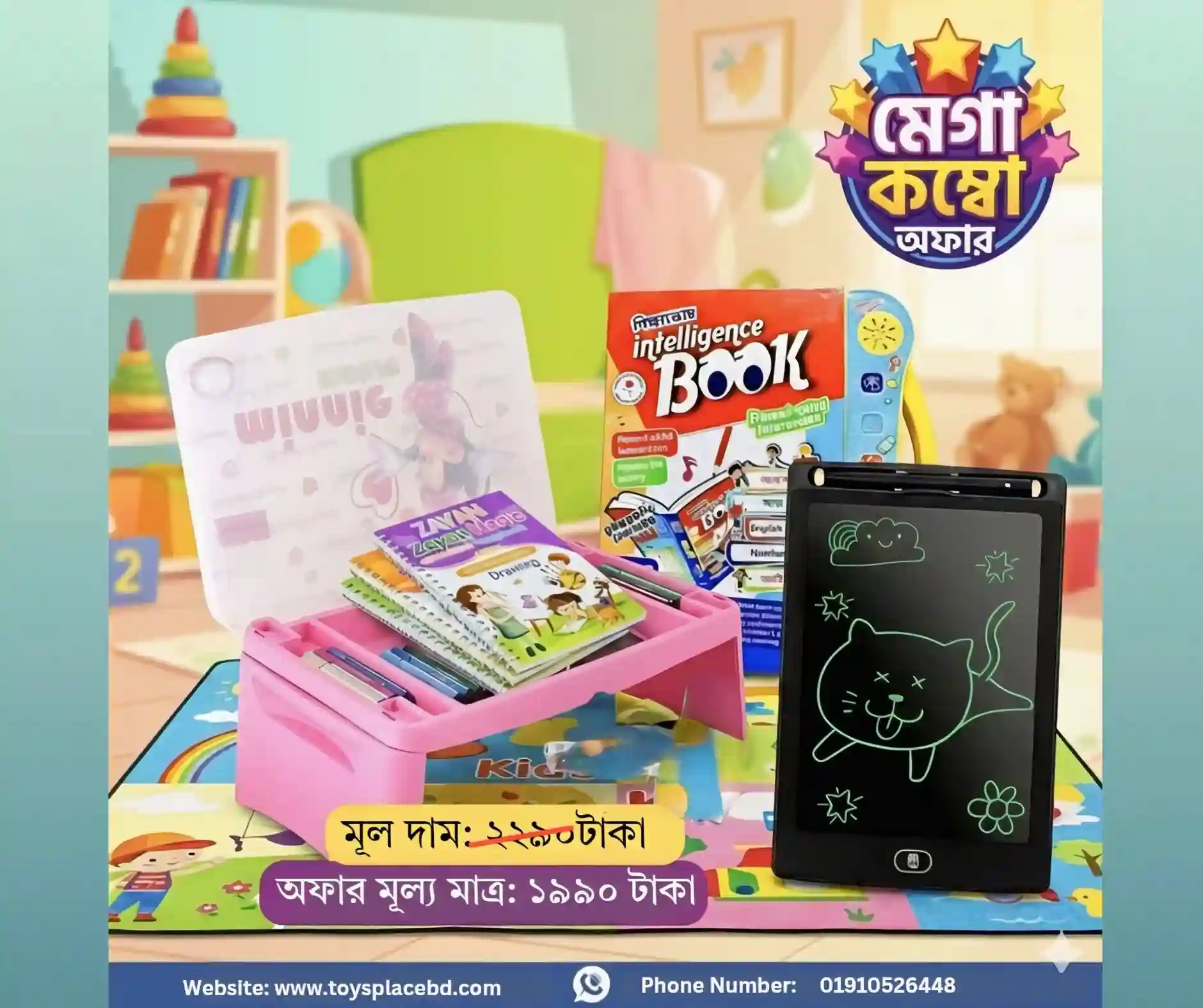 Zayan Intelligence Book Combo-2